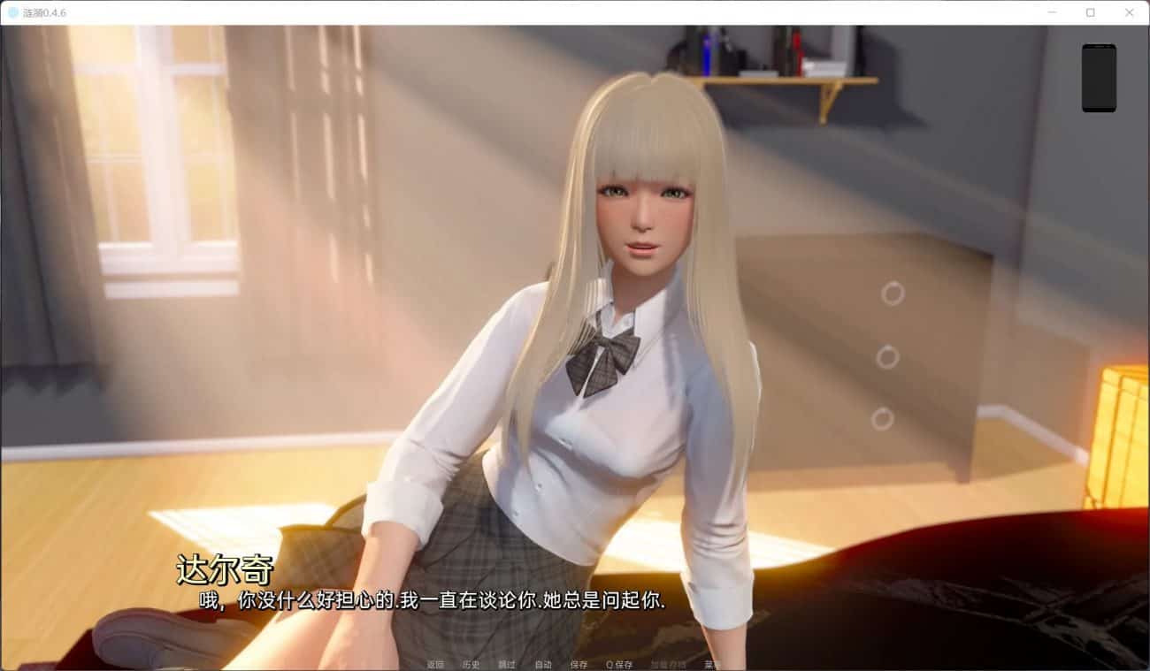 图片[3]-【SLG/安卓+PC】涟漪 Ripples V0.8 国风全汉化版【更新/14G】-ACG家园网