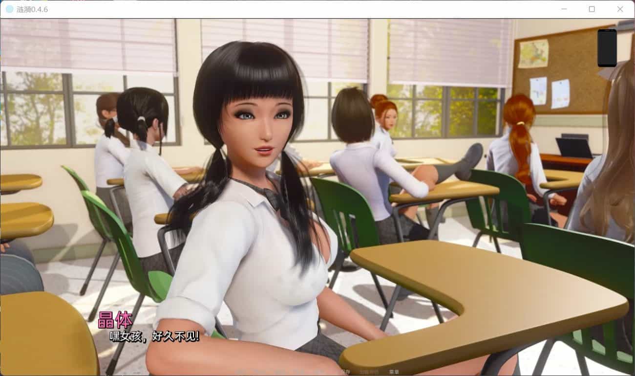图片[4]-【SLG/安卓+PC】涟漪 Ripples V0.8 国风全汉化版【更新/14G】-ACG家园网