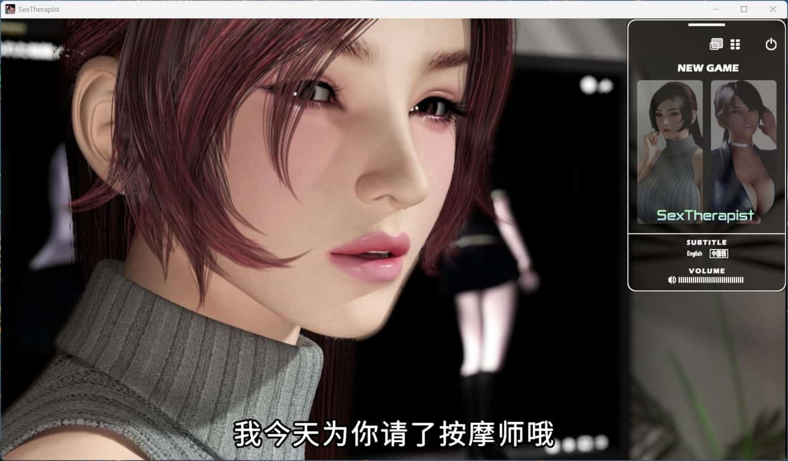 【3D/安卓+PC】性爱治疗师 V1.02 全CV 官方中文版【新增安卓/4.5G】-ACG家园网