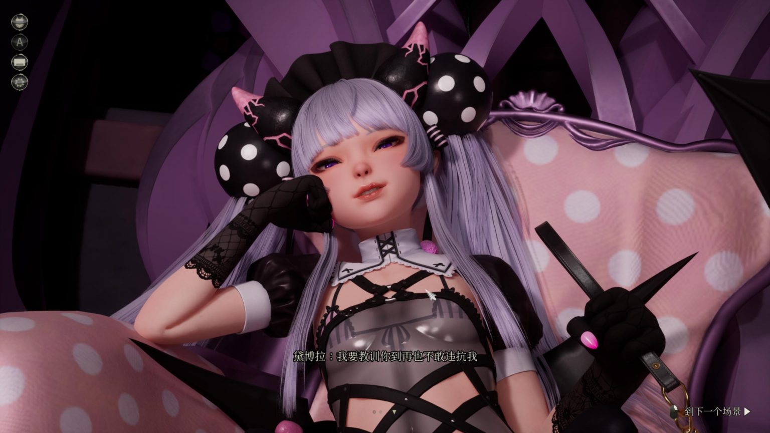 图片[4]-【3D/安卓模拟/PC】魔女的侵袭：黛博拉的房间 V0.1 全动态/全CV 官方中文步兵版【新作/2.3G】-ACG家园网